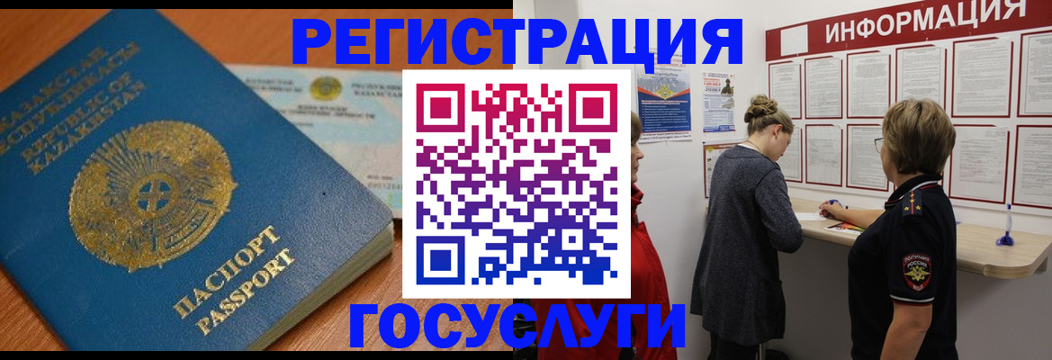 прописка паспорт в Вятских Полянах